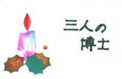 EFuG{@Ol̔m