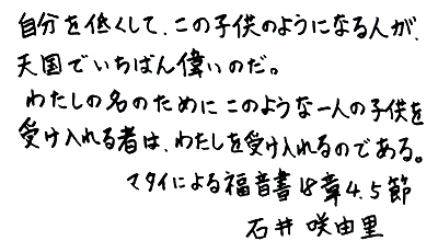 ႭāA̎q̂悤ɂȂlAV̍ł΂̂̂B킽̖̂߂ɂ̂悤Ȉl̎q󂯓҂́A킽󂯓̂łB}^Cɂ镟184,5