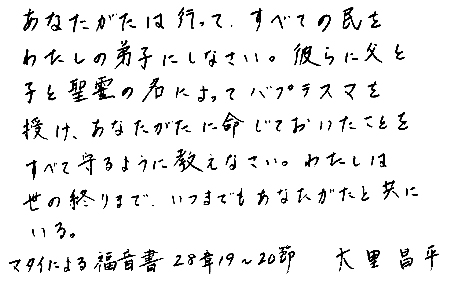Ȃ͂sāAׂĂ̖킽̒qɂȂBނɕƎqƐ̖ɂăoveX}AȂɖĂƂׂĎ悤ɋȂB킽͐̏I܂ŁAȂƋɂB}^Cɂ镟2819`20