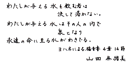 킽^鐅ގ҂͌ĊȂB킽^鐅͂̐l̓ŐƂȂAi̖Ɏ鐅킫oBnlɂ镟414