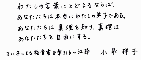 u킽̌tɂƂǂ܂Ȃ΁AȂ͖{ɂ킽̒qłBȂ͐^mA^͂ȂRɂBvnlɂ镟831b-32