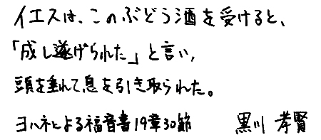 CGX́ÂԂǂ󂯂ƁAuꂽvƌA𐂂đꂽBnlɂ镟1930