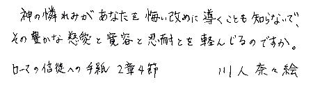 ̗݂Ȃ߂ɓƂmȂŁA̖LȎƊeƔEςƂy񂶂̂łB[}̐Mkւ̎莆24