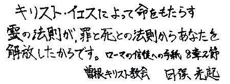 LXgECGXɂĖ炷̖@A߂ƎƂ̖@炠ȂłB[}̐Mkւ̎莆82