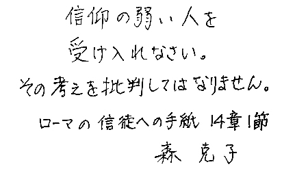 M̎アl󂯓ȂB̍lᔻĂ͂Ȃ܂B[}̐Mkւ̎莆141