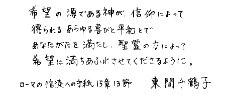 ]̌ł_AMɂē邠тƕaƂłȂ𖞂A̗͂ɂĊ]ɖӂꂳĂ悤ɁB[}̐Mkւ̎莆1513