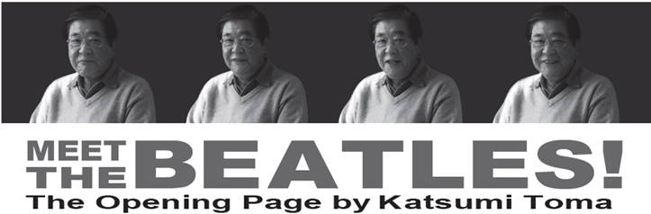 MEET THE BEATLES! The Opening Page by Katsumi Toma